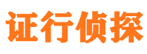 华龙寻人公司